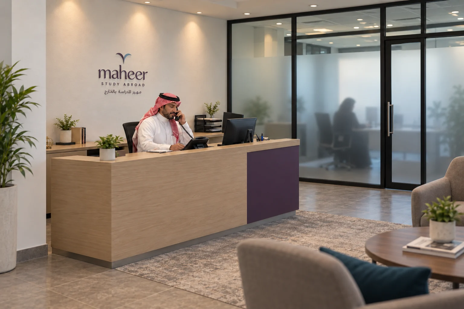 Illustrative Maheer reception with the approved brand